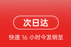 沈阳机场空运航空货运 航空货运